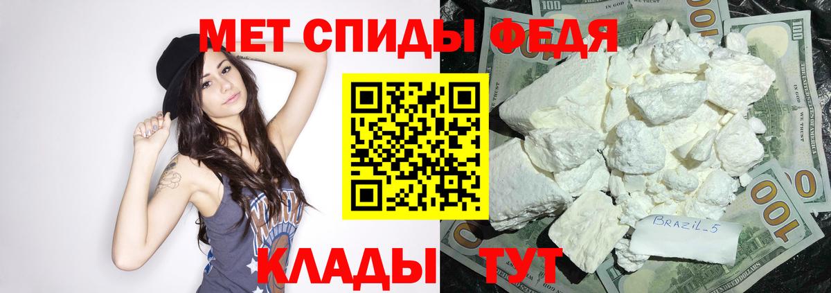 АМФЕТАМИН  Амфетамин Розовый  Вход с VPN  Наро-Фоминск 