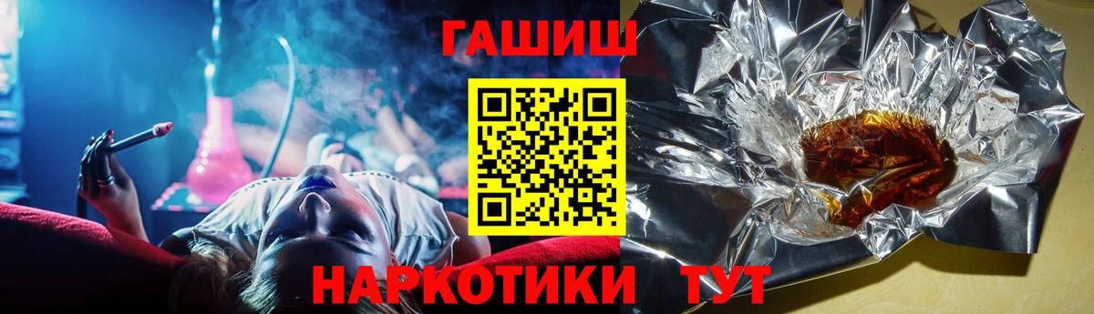 ГАШ ice o lator  Вход с VPN  Наро-Фоминск 