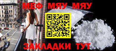 прущие грибы Пушкино
