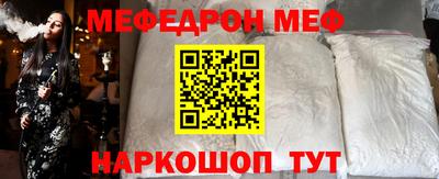 гашишное масло Пугачёв