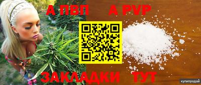 гашишное масло Пугачёв