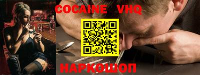 гашишное масло Пугачёв