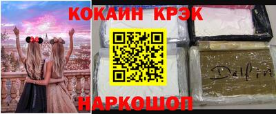 ALPHA-PVP Пыть-Ях