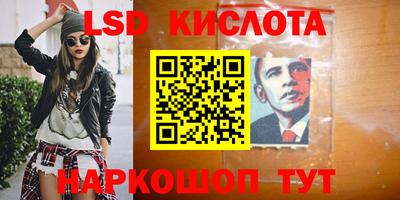 гашишное масло Пугачёв