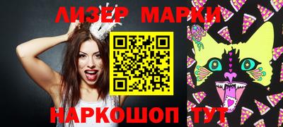 гашишное масло Пугачёв