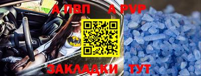 гашишное масло Пугачёв