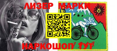 гашишное масло Пугачёв