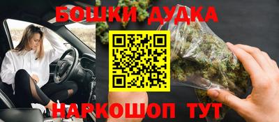 гашишное масло Пугачёв