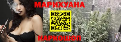 гашишное масло Пугачёв