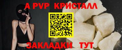 гашишное масло Пугачёв
