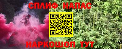 гашишное масло Пугачёв