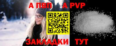 гашишное масло Пугачёв