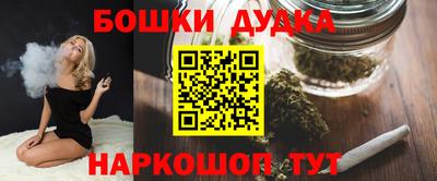 прущие грибы Пушкино