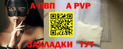 прущие грибы Пушкино