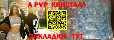 ALPHA-PVP Пыть-Ях