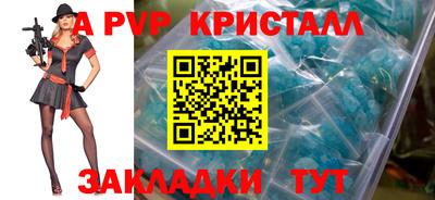 гашишное масло Пугачёв