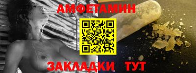 ALPHA-PVP Пыть-Ях