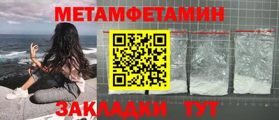 прущие грибы Пушкино