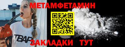 гашишное масло Пугачёв