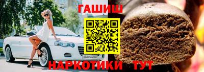 гашишное масло Пугачёв