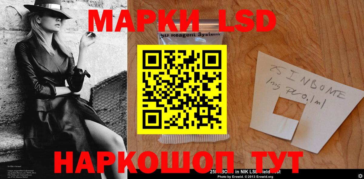 Лсд 25 экстази кислота  Вход с VPN  Наро-Фоминск  Лсд 25 экстази  ЛСД экстази ecstasy 