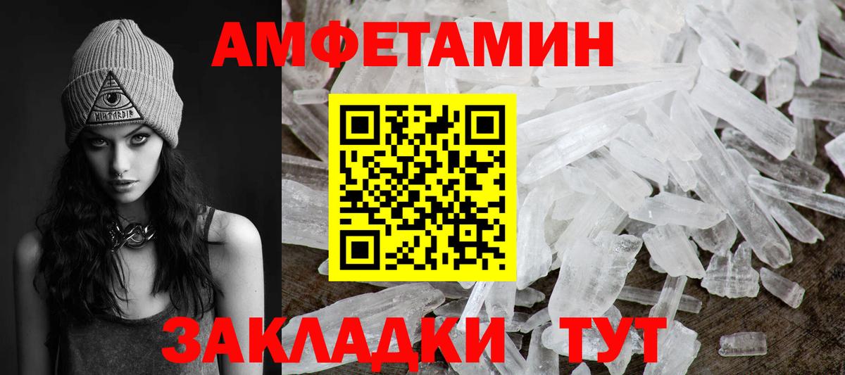 Метамфетамин винт  Метамфетамин винт  Вход с VPN  Наро-Фоминск 