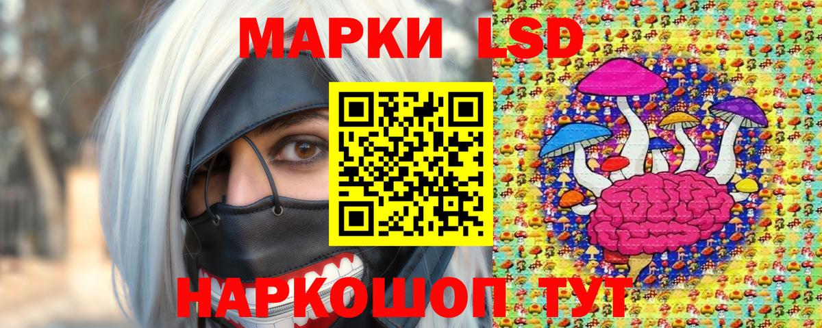 Марки N-bome 1,8мг  Вход с VPN  Марки 25I-NBOMe  Наро-Фоминск  Марки N-bome 1,8мг 